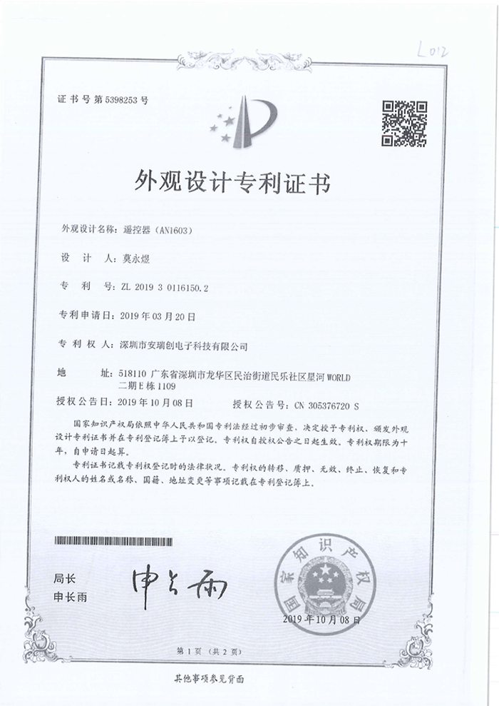 新奥门2025资料1688