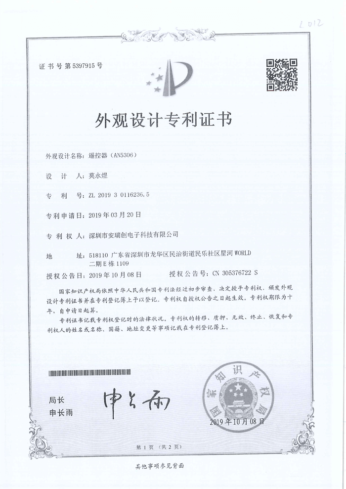 新奥门2025资料1688