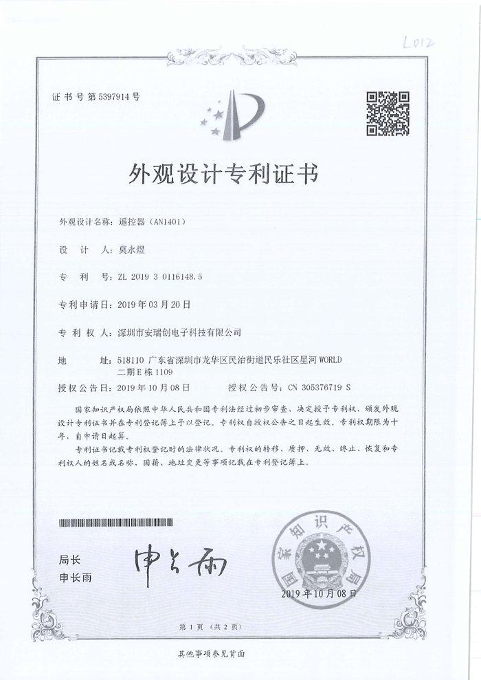 新奥门2025资料1688