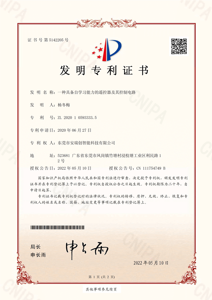 新奥门2025资料1688