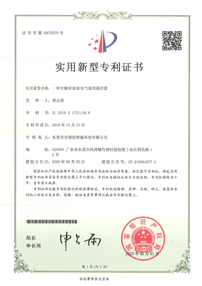 新奥门2025资料1688