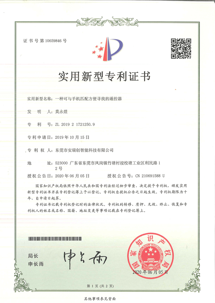 新奥门2025资料1688