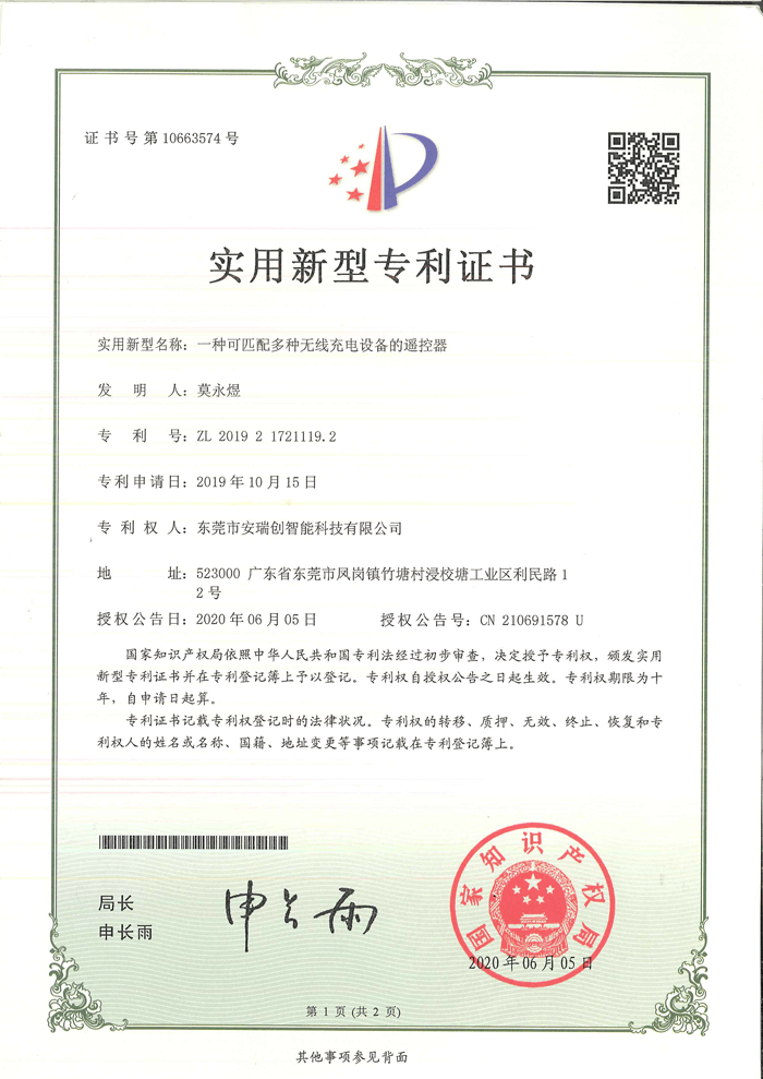 新奥门2025资料1688