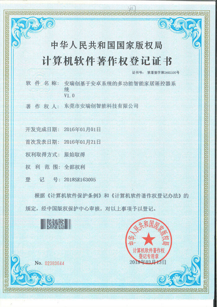 新奥门2025资料1688