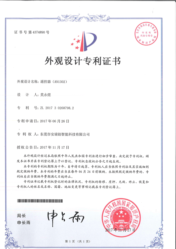 新奥门2025资料1688