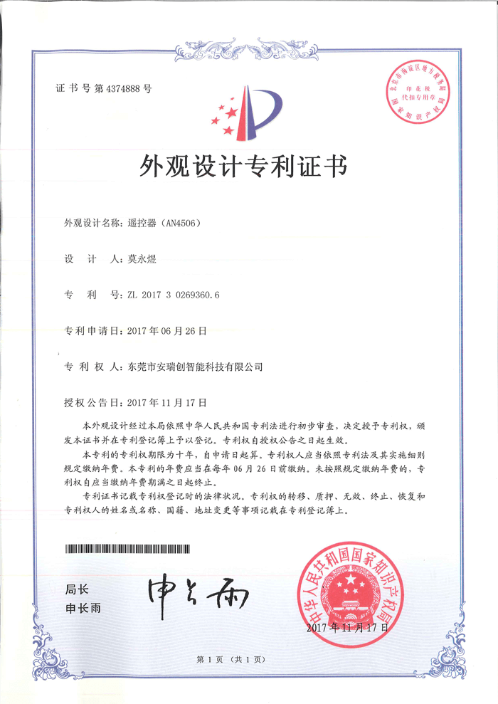 新奥门2025资料1688