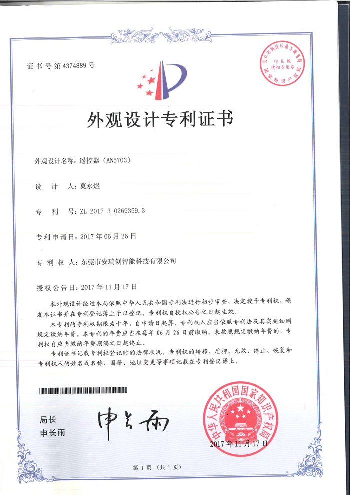 新奥门2025资料1688