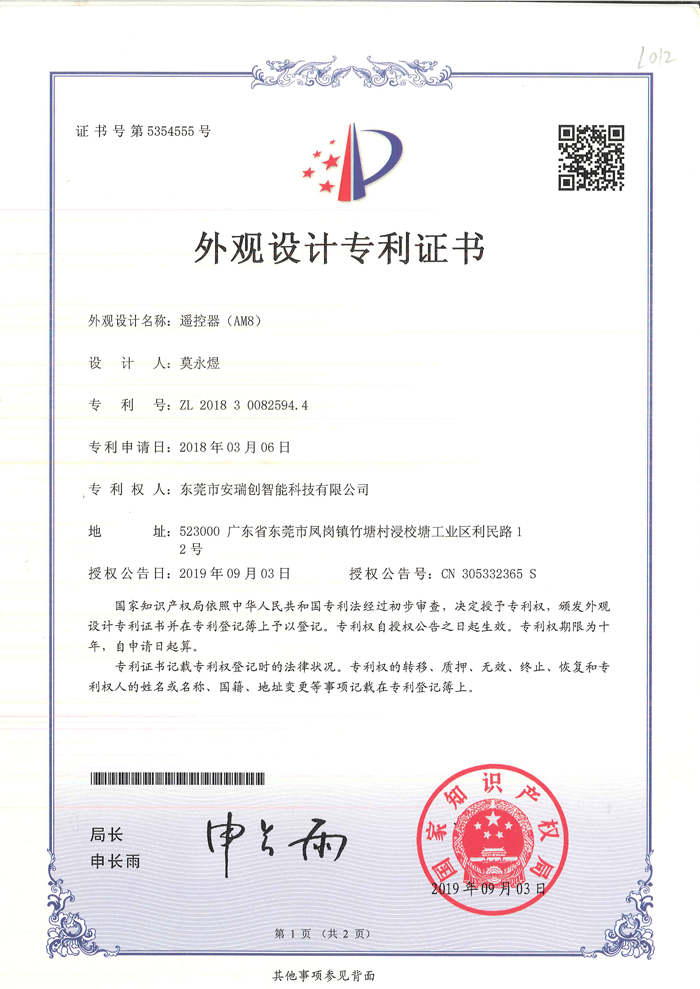 新奥门2025资料1688