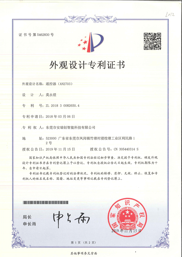 新奥门2025资料1688