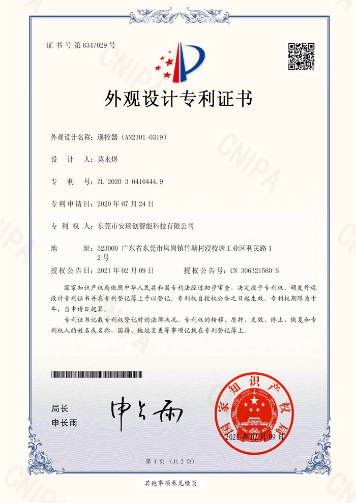 新奥门2025资料1688