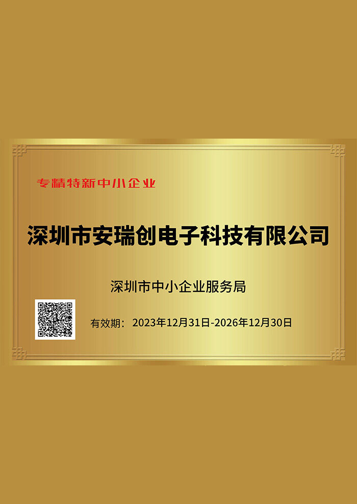 新奥门2025资料1688